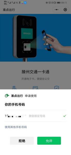 640_wx_fmt=jpeg&tp=webp&wxfrom=5&wx_lazy=1&wx_co=1.webp (3).jpg